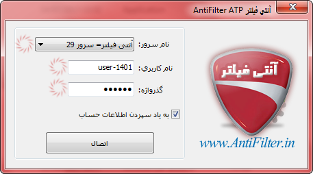 پراکسی تانل تونل آنتی فیلتر تونل وی پی ان برای عبور از تونل + رایگان تونل پراکسی تونل فیلتر